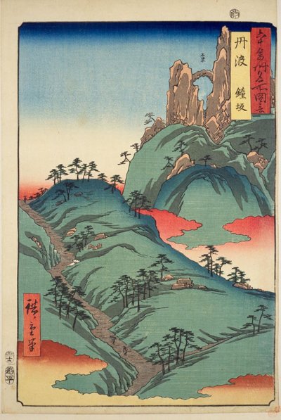 Tanba Province: Kanegasaka by Utagawa Hiroshige